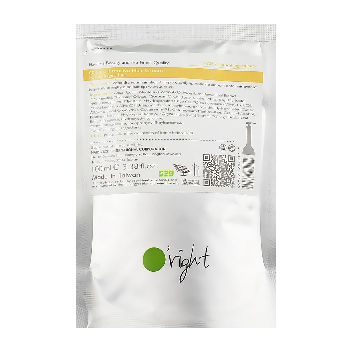 Інтенсивний незмивний крем для пошкодженого волосся O’right Ginkgo Intensive Hair Cream Гінкго, 100 мл (рефіл)